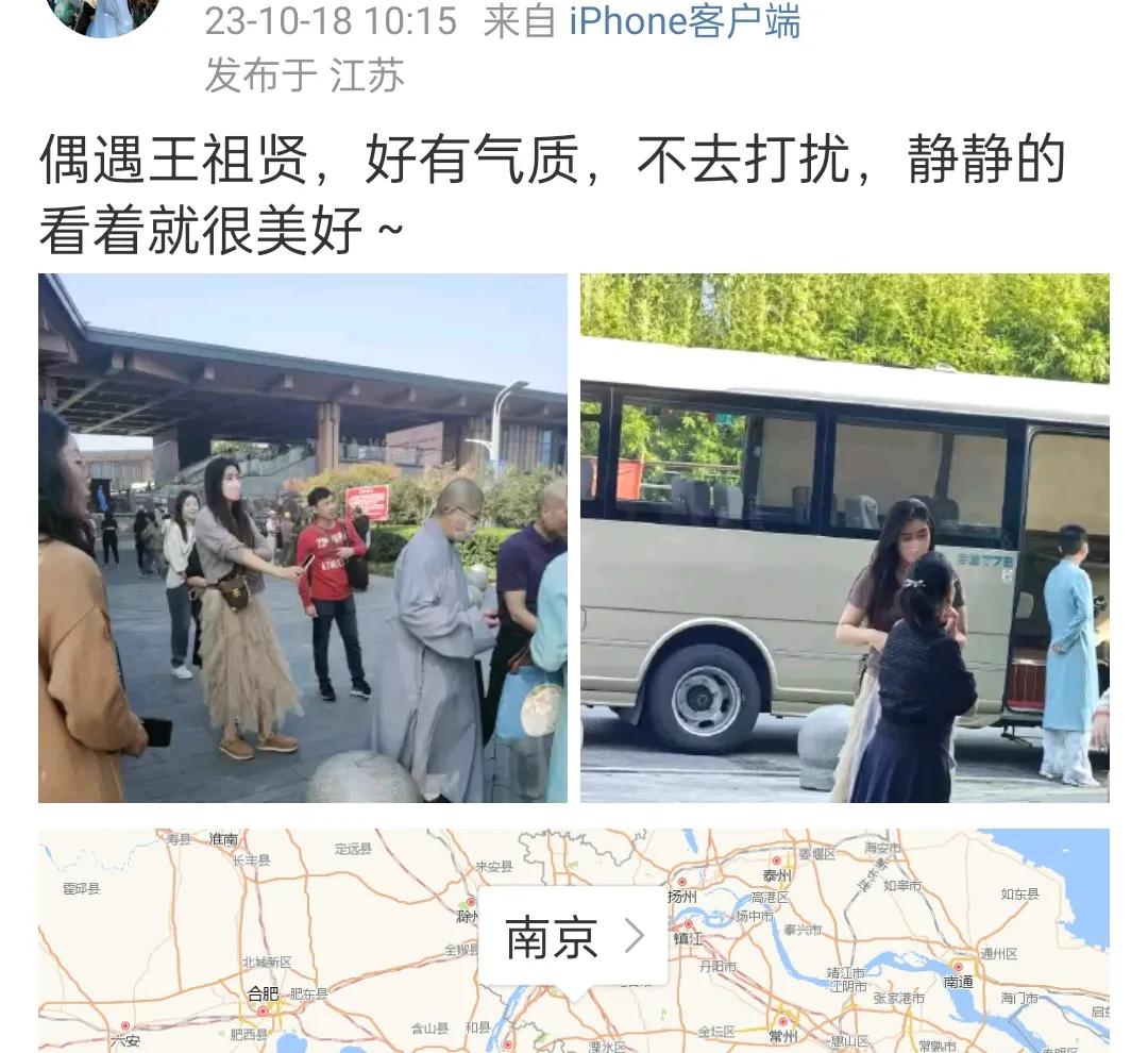 南京偶遇王祖贤，10月18号有网友晒出在南京偶遇王祖贤，还晒出了王祖贤出行的照片
