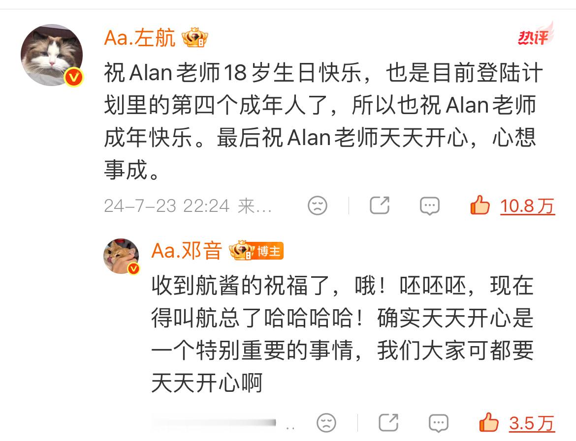 你俩今天能不能复刻一下24年 