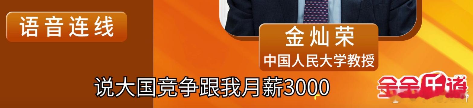 曼昆在《经济学原理》中强调读者是从小白变成“学说话的鹦鹉”在东大这样高速发展超越