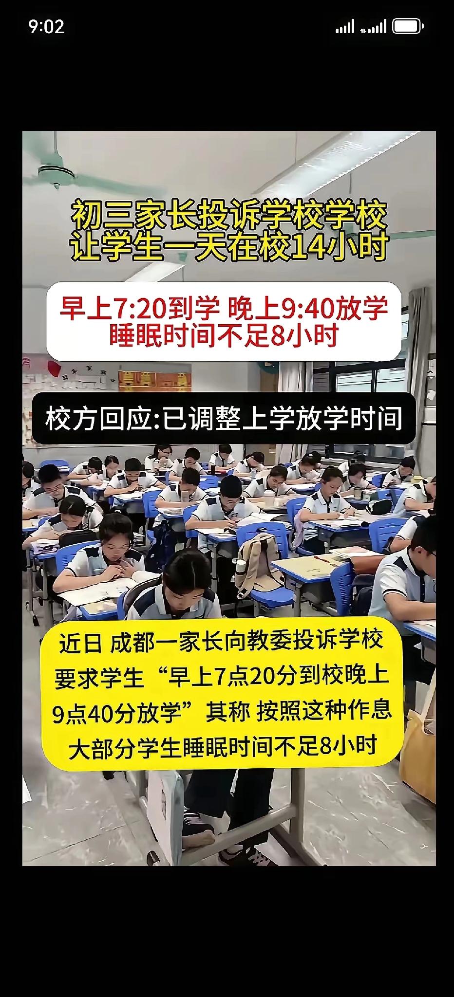 一会儿考试成绩不准公布！一会儿不布置作业！到底要整哪样？高考不用考试，考编免试，