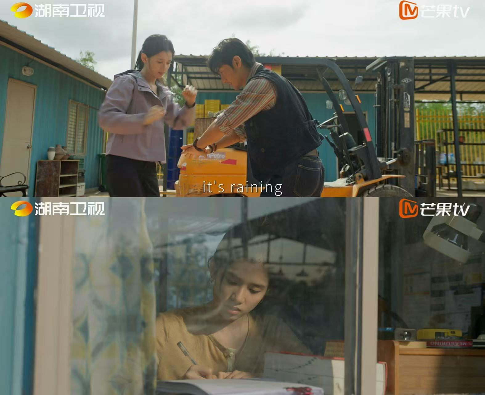 国产剧迎来工地扛把子女主致我那菜市场的白月光 张婧仪演这种又飒又能干的角色真的太