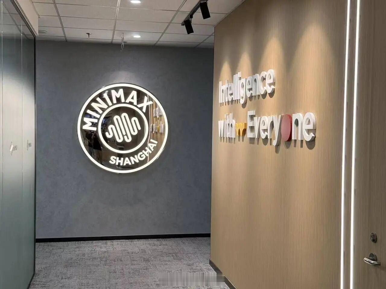 深度 | 我见证了 MiniMax 的“至暗时刻”最紧张时，内部争吵如期而至。平
