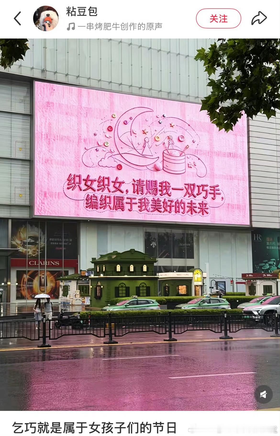 七夕 去情人节化今年七夕，话题登上热搜，年轻人开始拒绝将七夕过成“送礼竞赛日”，
