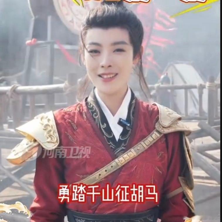 陈丽君河南春晚造型 被陈丽君河南春晚造型狠狠惊艳！从头饰到服饰都细节拉满，配色高