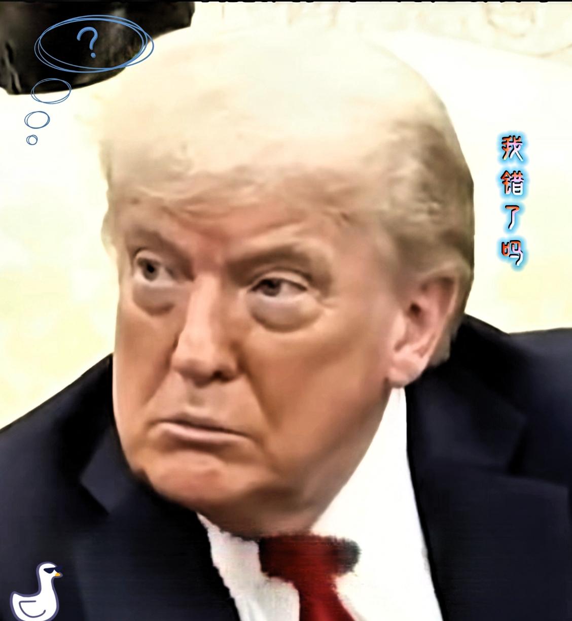 快讯！“老特”打错了算盘

特朗普政府将中国15家能源企业列入“黑名单”，原以为