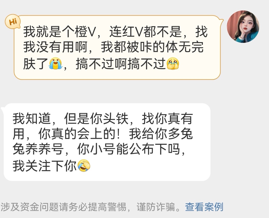 我真谢谢你啊！！！ 