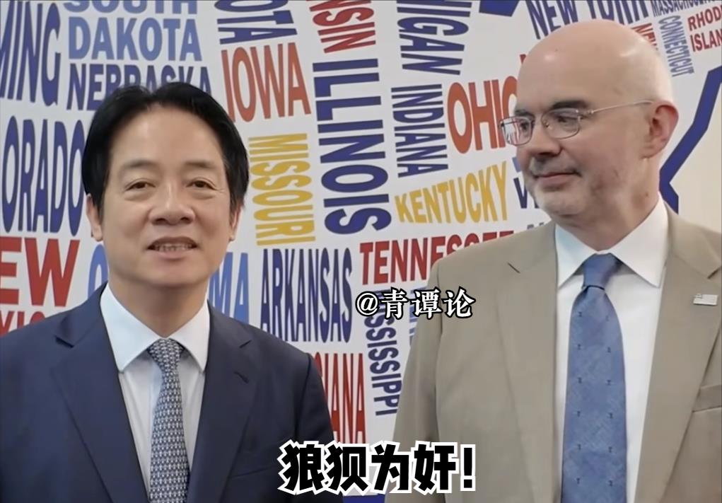 与这个用心险恶的美国人站一起，赖清德祝贺美建国250周年。
台媒报道，今天（7月