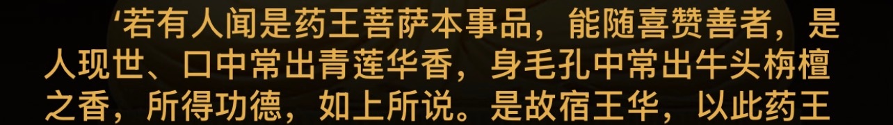 阿弥陀佛