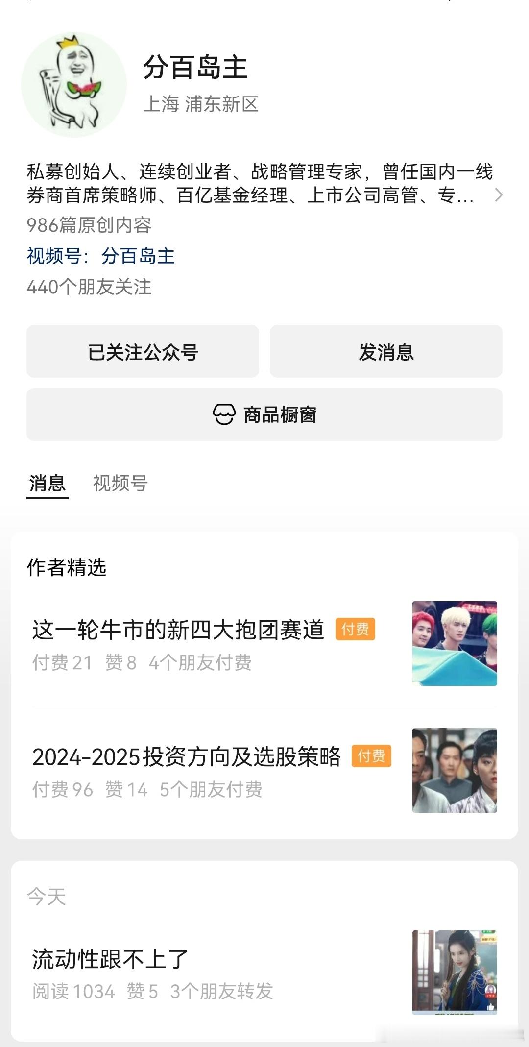 五年前，没有马云的时代，只有时代的马云。五年后，没有万科的时代，只有时代的万科。