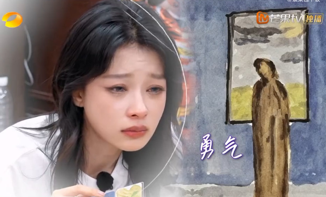 孙怡不想睡的星期五收官大哭孙怡录节目大哭读信环节戳爆泪点！孙怡情绪崩溃大哭，把这