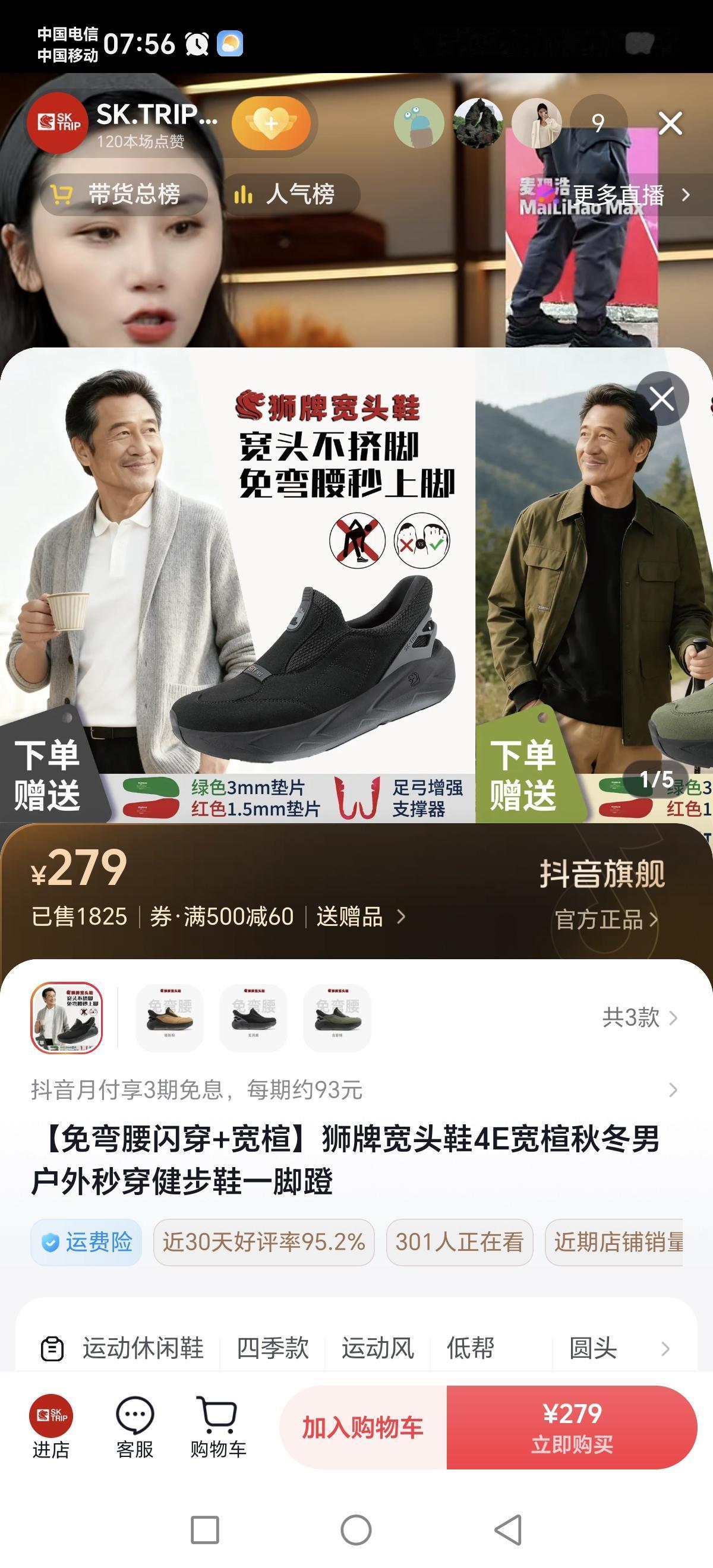 什么都有，鞋子设计师也考虑到你的感受了[鼓掌][鼓掌][鼓掌][鼓掌]