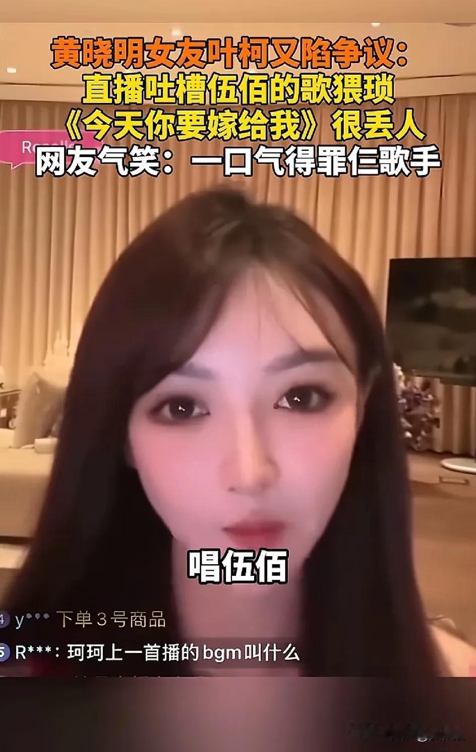 凭什么说
伍佰的“听见你说，朝阳起又落”
是猥琐的歌曲[酷拽][酷拽][酷拽]