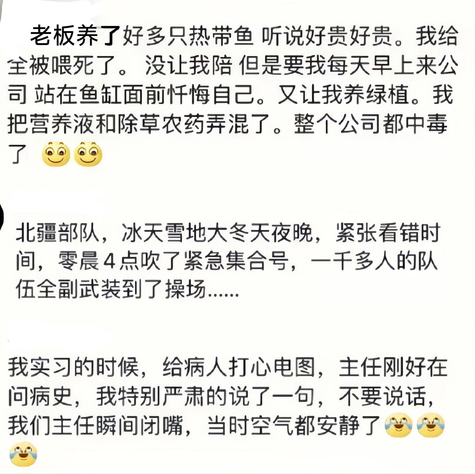 搞笑幽默  论现代打工人是如何闯祸的！哈哈哈|||搞笑  