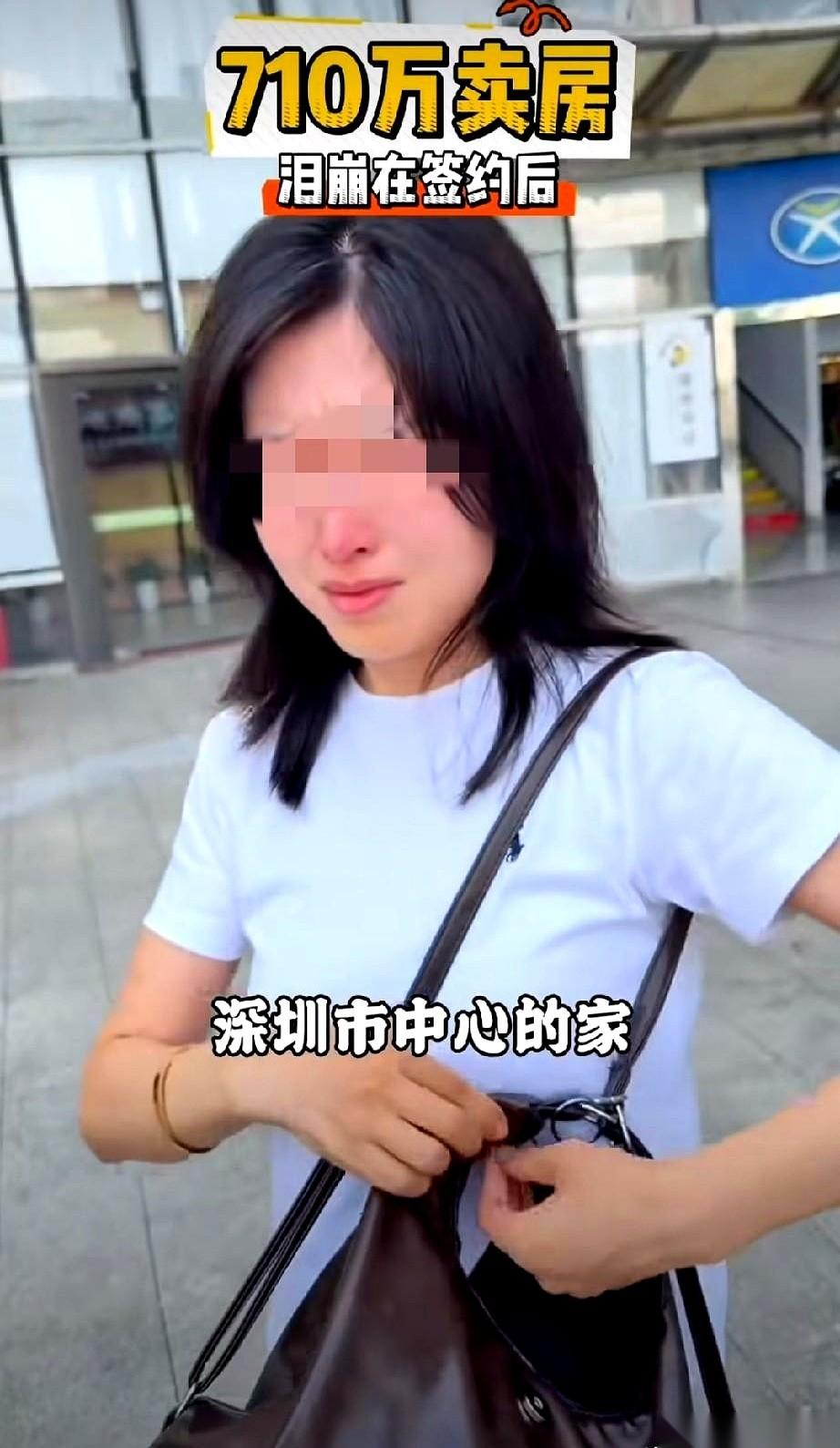 一位网友卖掉了深圳市中心的家，拿到了710万的房款。
算下来纯赚了约450万，她