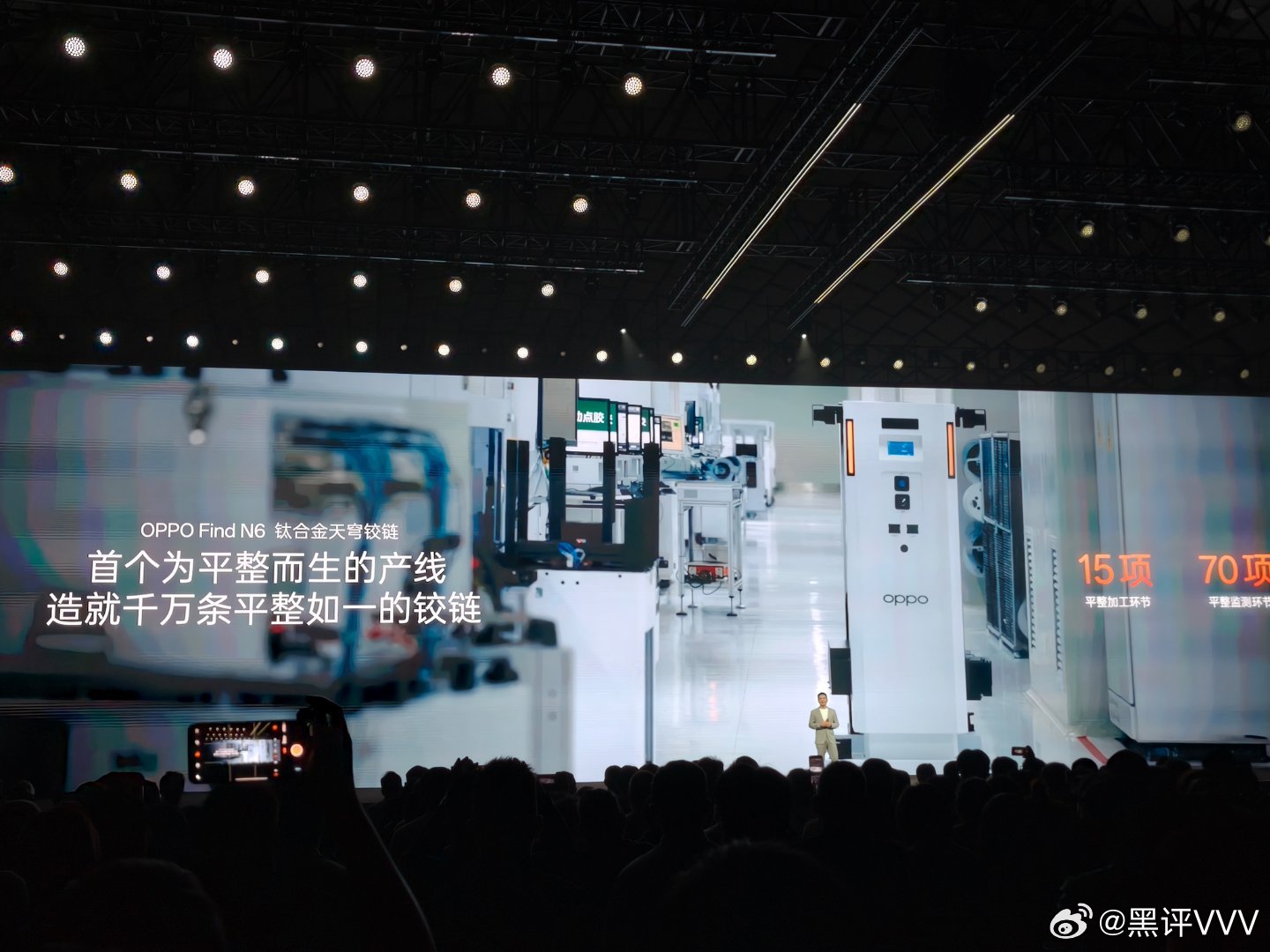 Find N6 是全球首款通过德国莱茵 60 万次折叠测试的产品，更是德国莱茵久