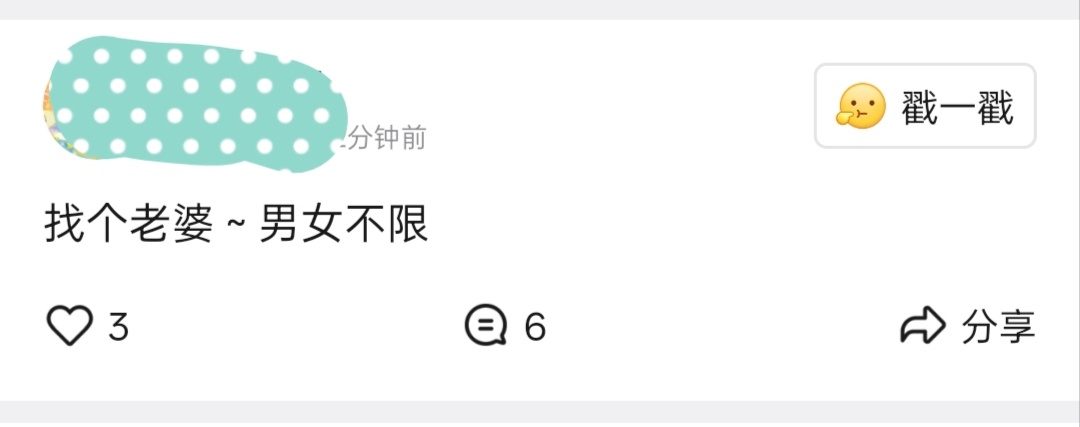 这是在搞抽象对吧
