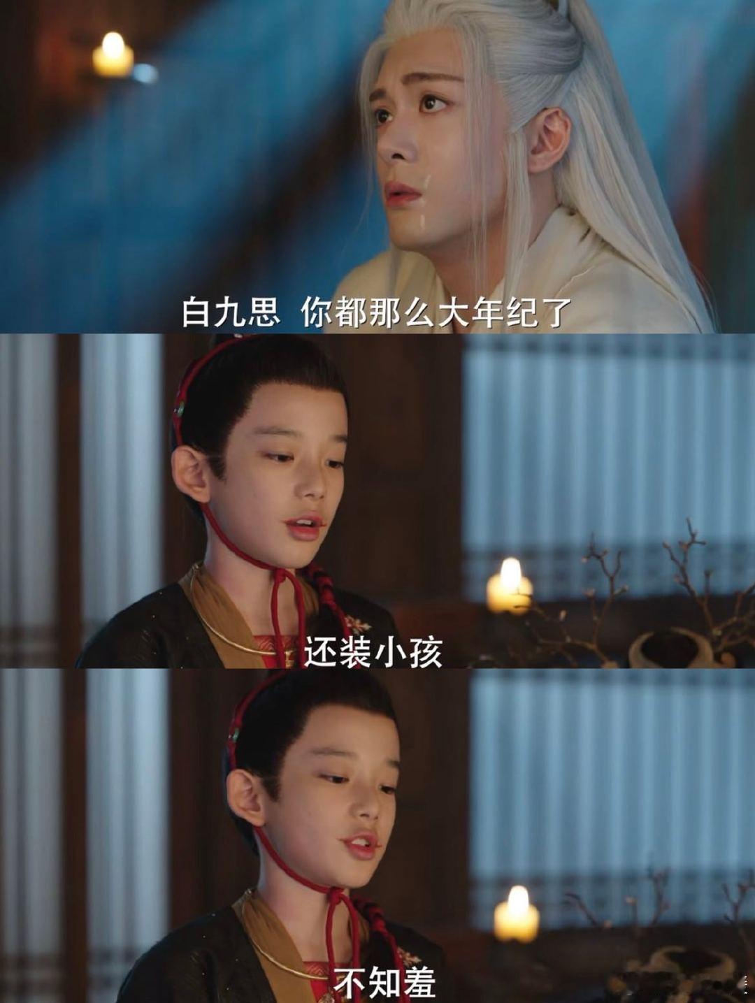 临江仙 he 谁懂啊！从误会重重到双向奔赴，九月相思的HE结局直接让我疯狂心动！