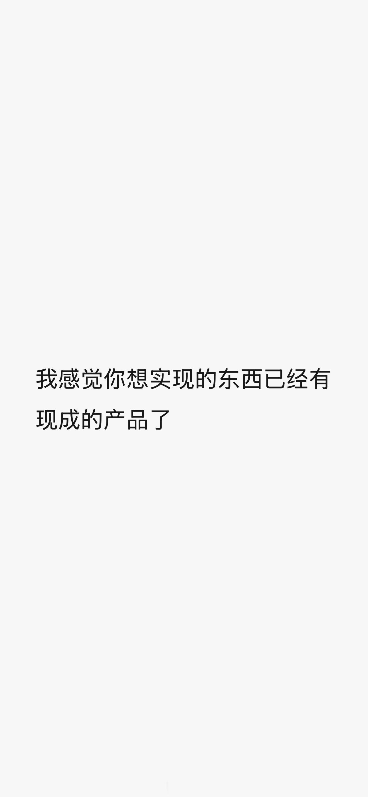 想搭一个服务器，问朋友能做不，他推荐了他媳妇，他媳妇推荐了一款AI…现在还有什么