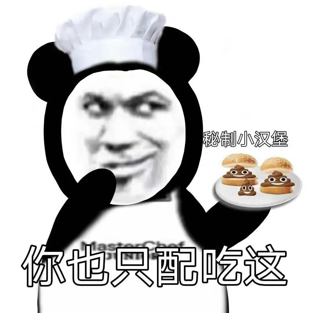 哈哈哈，超话米巴米巴天天舔ee和ie相关的所有，都忘了自家橱柜老叔了，老叔在家带
