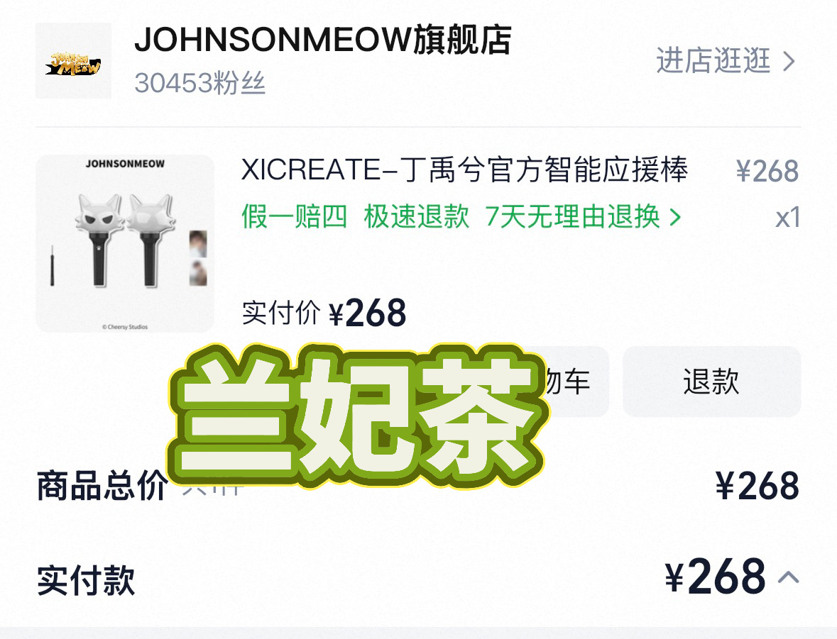 现在就剩祈祷能在我出发前到了