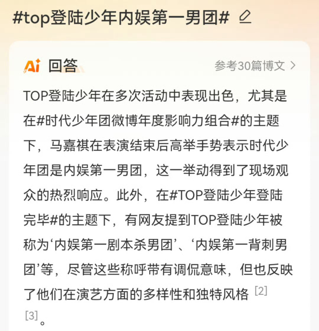 投：笑发财了哈哈😂🤣🤣🤣top实至名归 