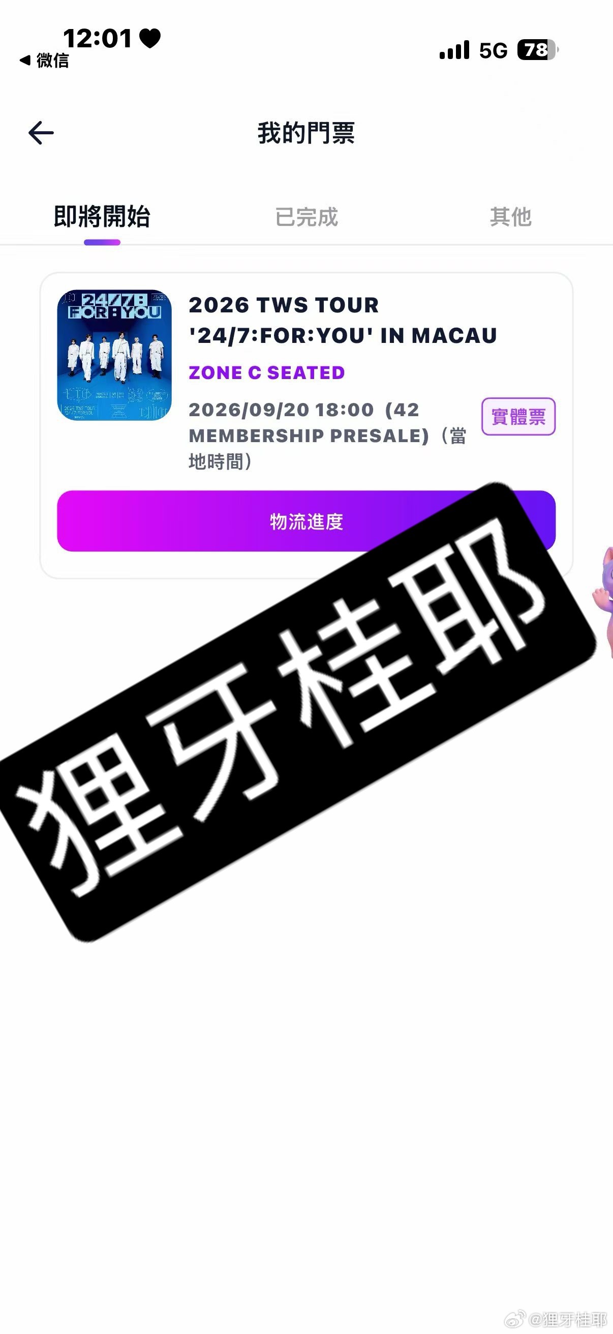 崔英宰我们见面吧 