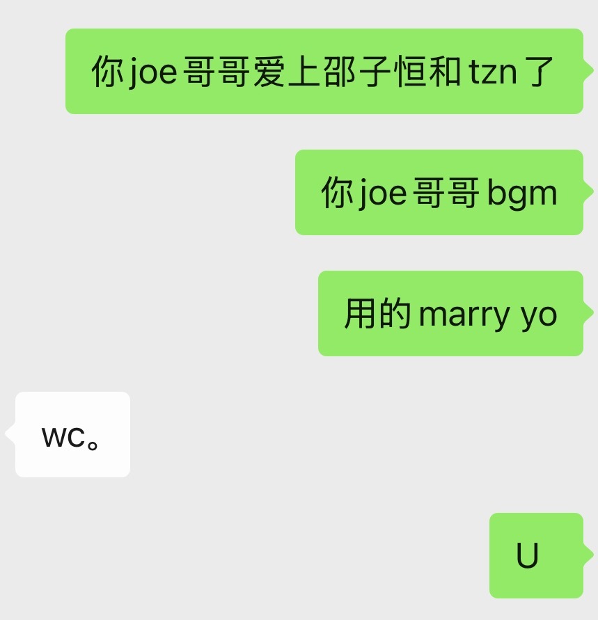 我好难受 
