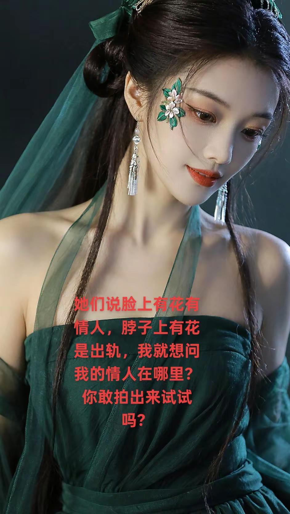真心的吗