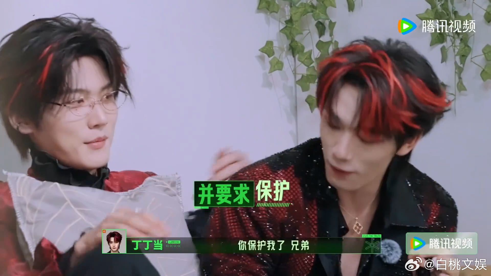 丁程鑫：“哥保护你！”金靖：“沙发不会翻吧？”下一秒丁丁往椅子里陷了半寸，周柯宇