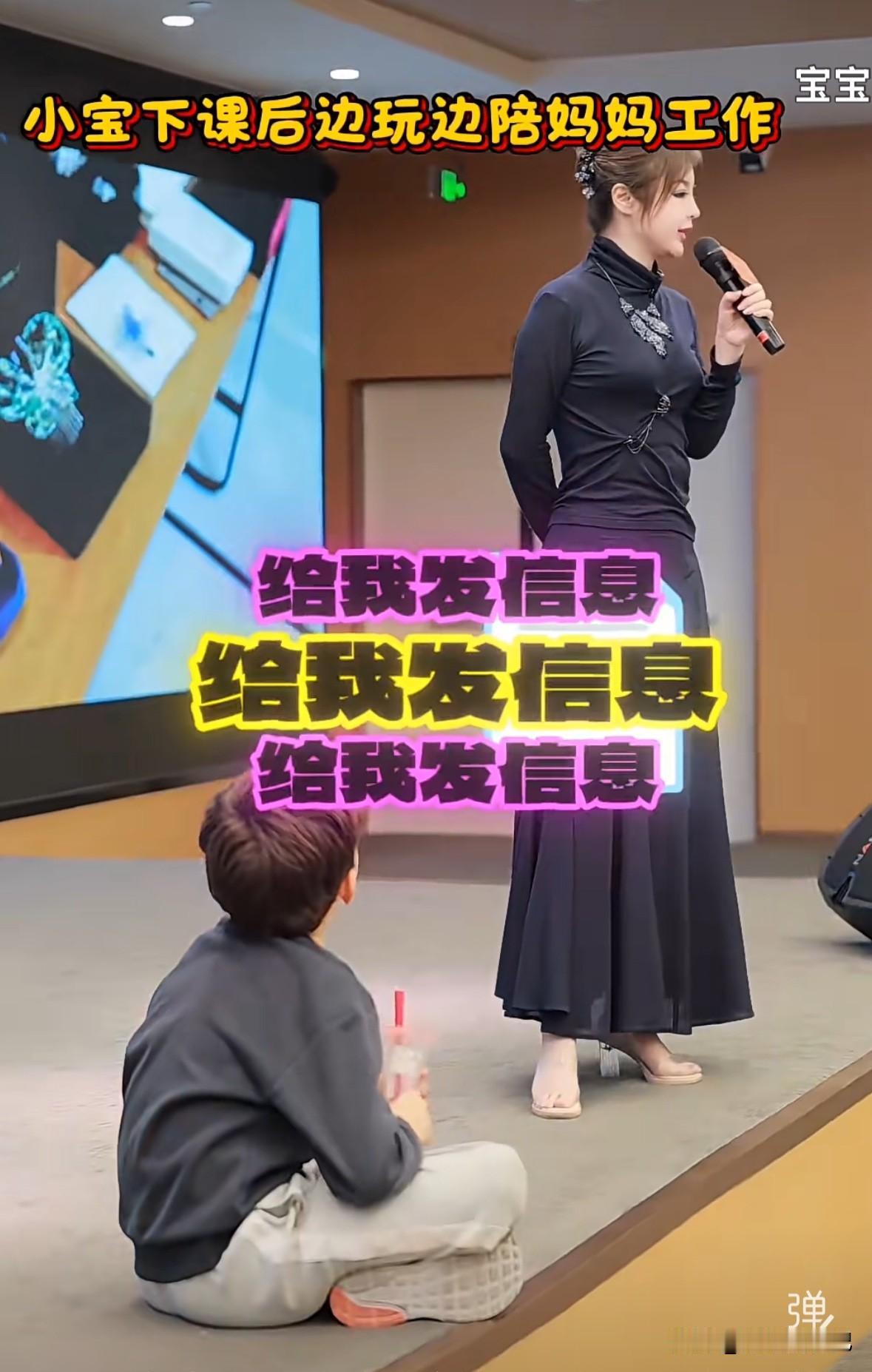 于文红说小宝“我当了你几年的妈了，你给我什么情绪价值了，对吧你我亏了”。
我就不