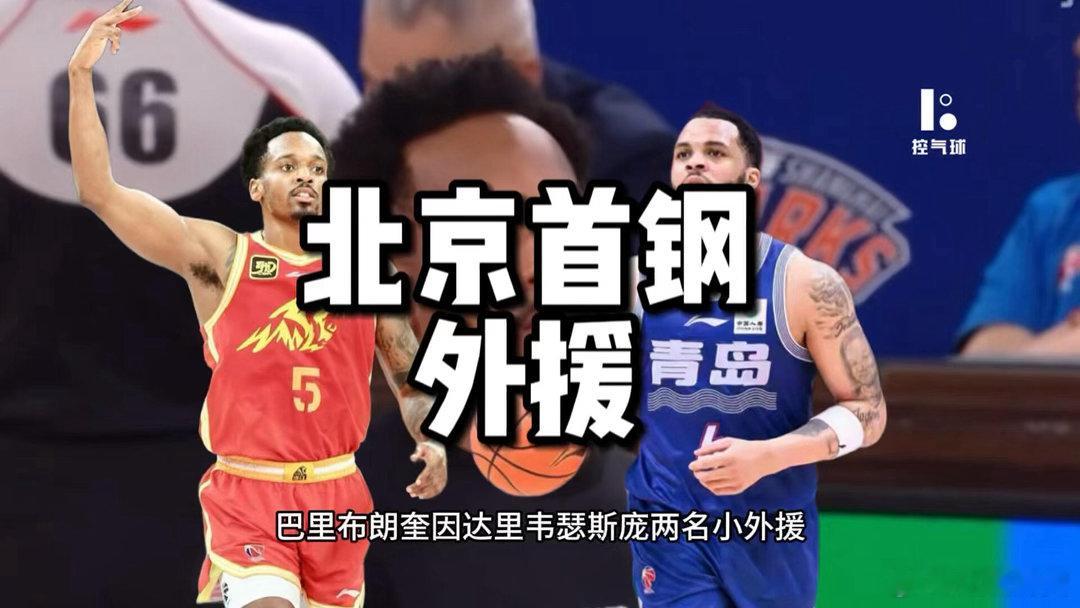 曝首钢有意求购韦瑟斯庞优先续约权 北京首钢追韦瑟斯庞优先续约权，他场均23分5.