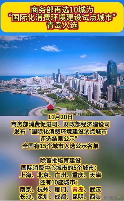 再选10城：深圳、杭州、西安、成都都入选，信号很大！为什么没有郑州呢？为什么没有