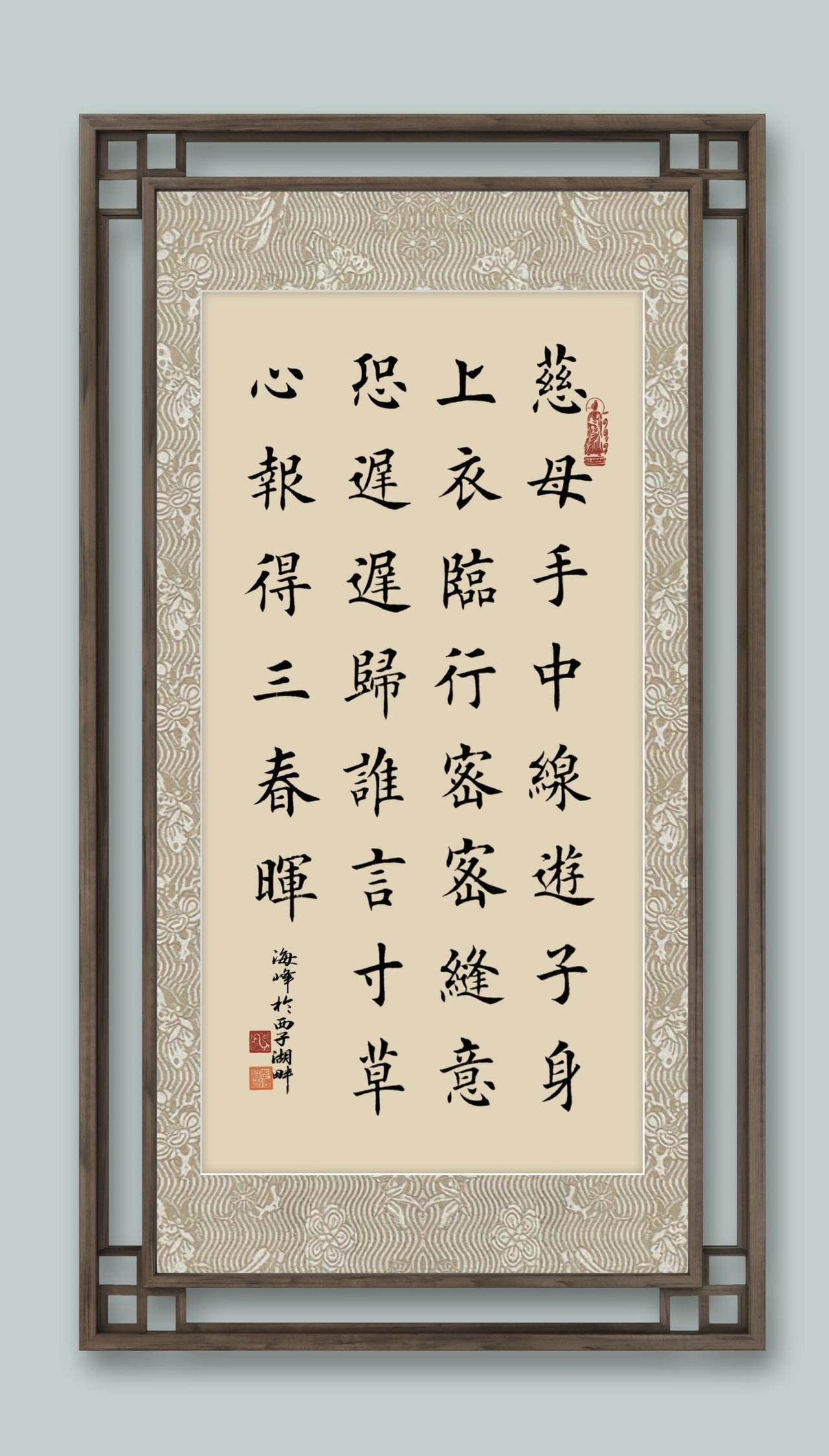 妈妈您辛苦了🙏🙏🙏