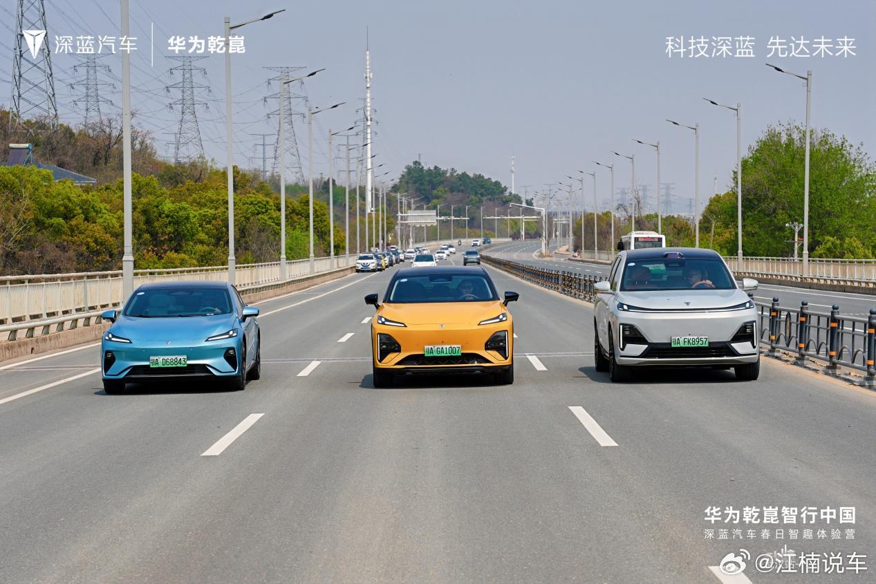 3月28日至29日，“华为乾崑智行中国·深蓝汽车春日智趣体验营”武汉站在畔园举行