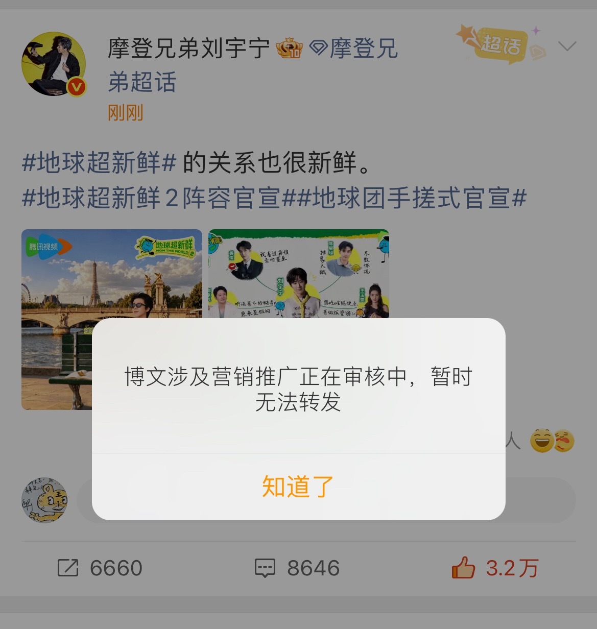 慢了一步就转不了老大也要养号吗
