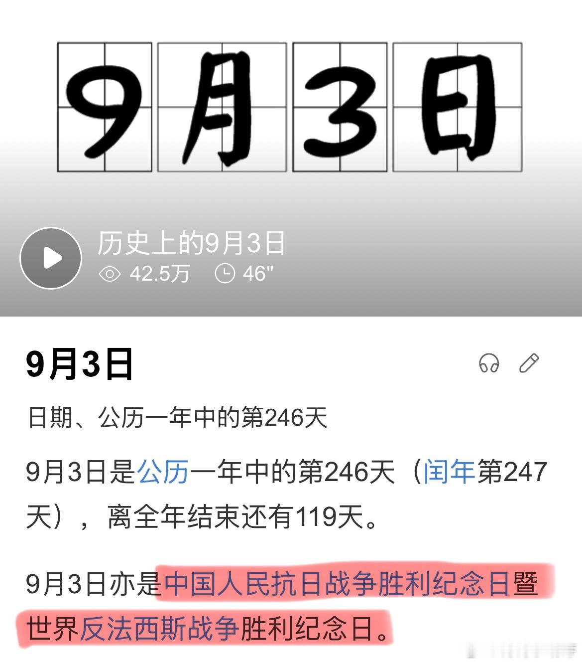 电影营救飞虎定档营救飞虎致敬81年前的救援奇迹 电影《营救飞虎》定档9月3日，在