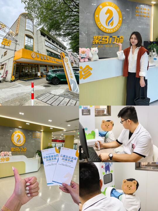 中山家长看过来！小孩想长高要早干预！