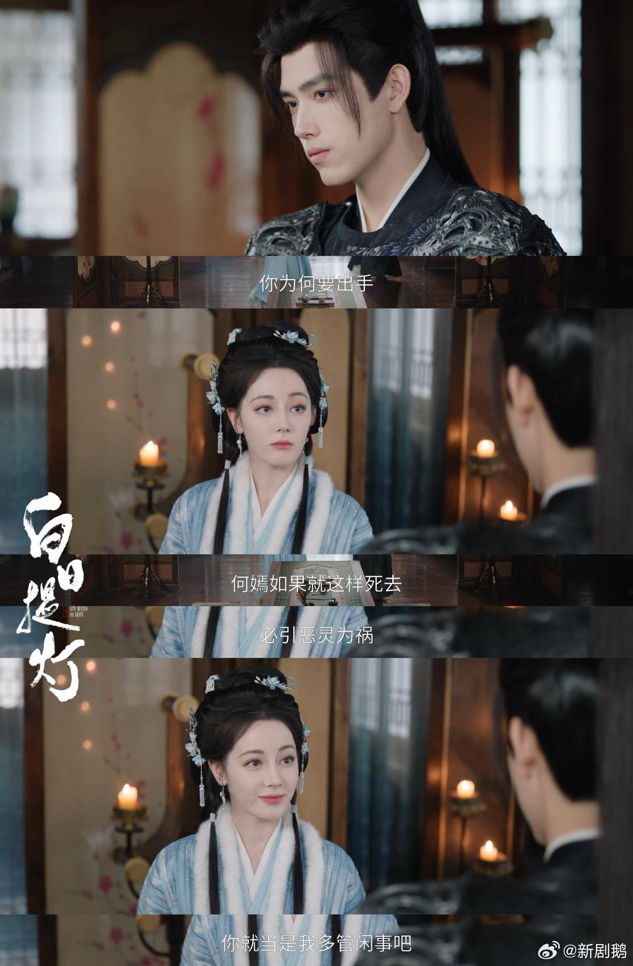 白日提灯打破古偶潜规则谁说女主必柔弱？贺思慕强势破局，迪丽热巴气场拉满，大女主人