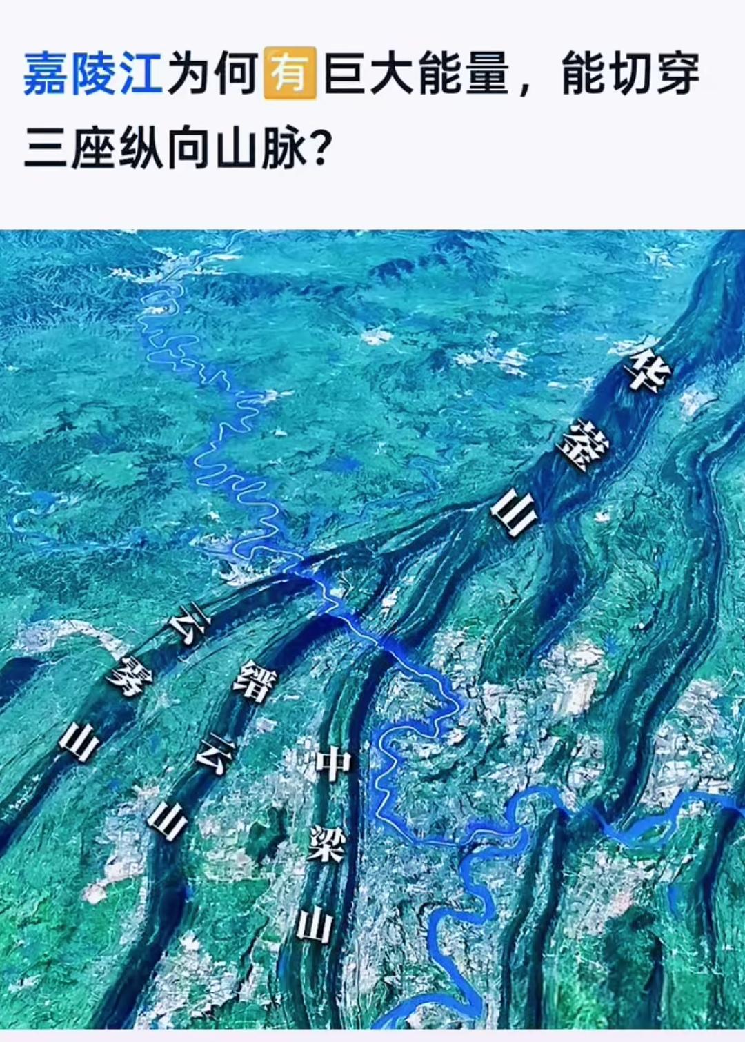 钓鱼城不愧是绝险之地，能够扛住蒙古大军近40年！
   钓鱼城紧邻华蓥山支脉，坐