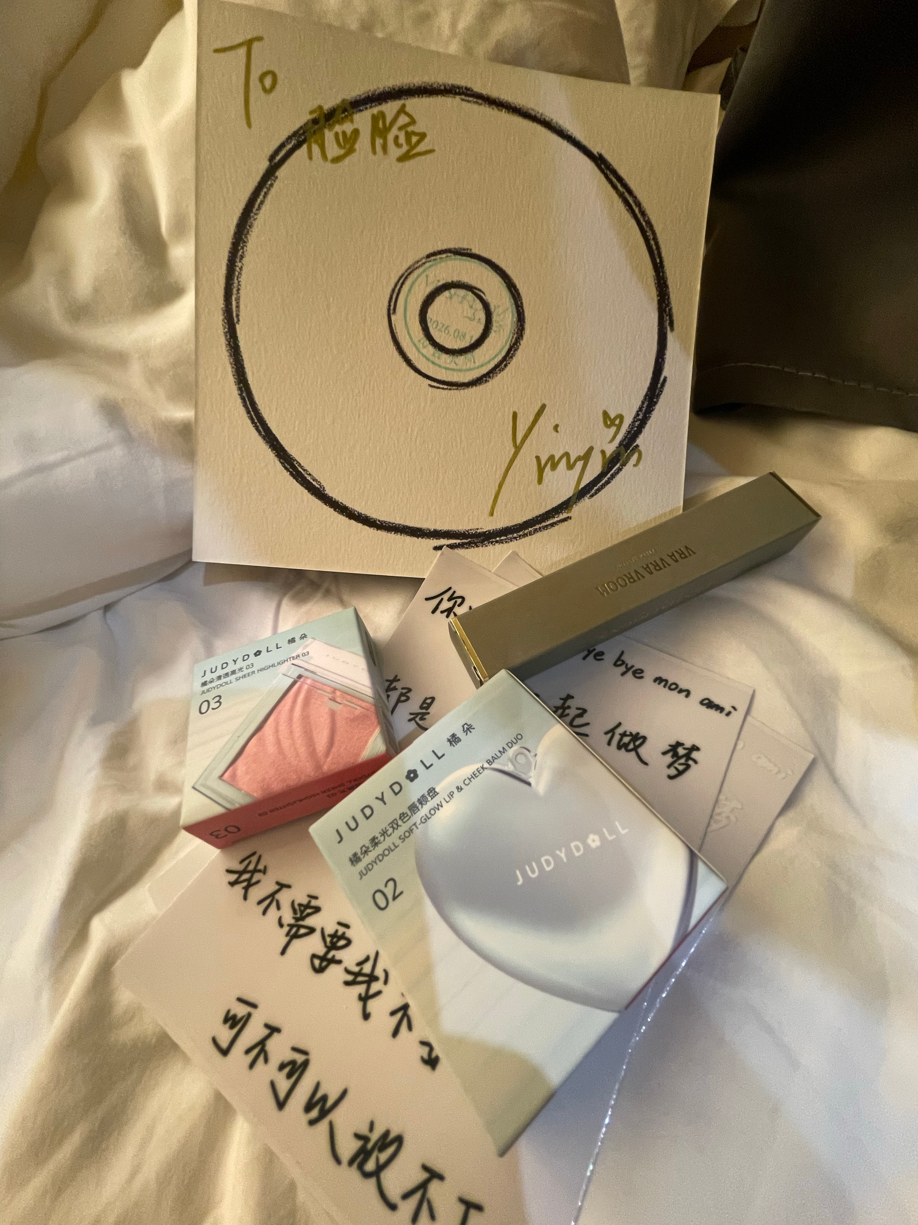没有嫁出去但是领到鸡蛋了