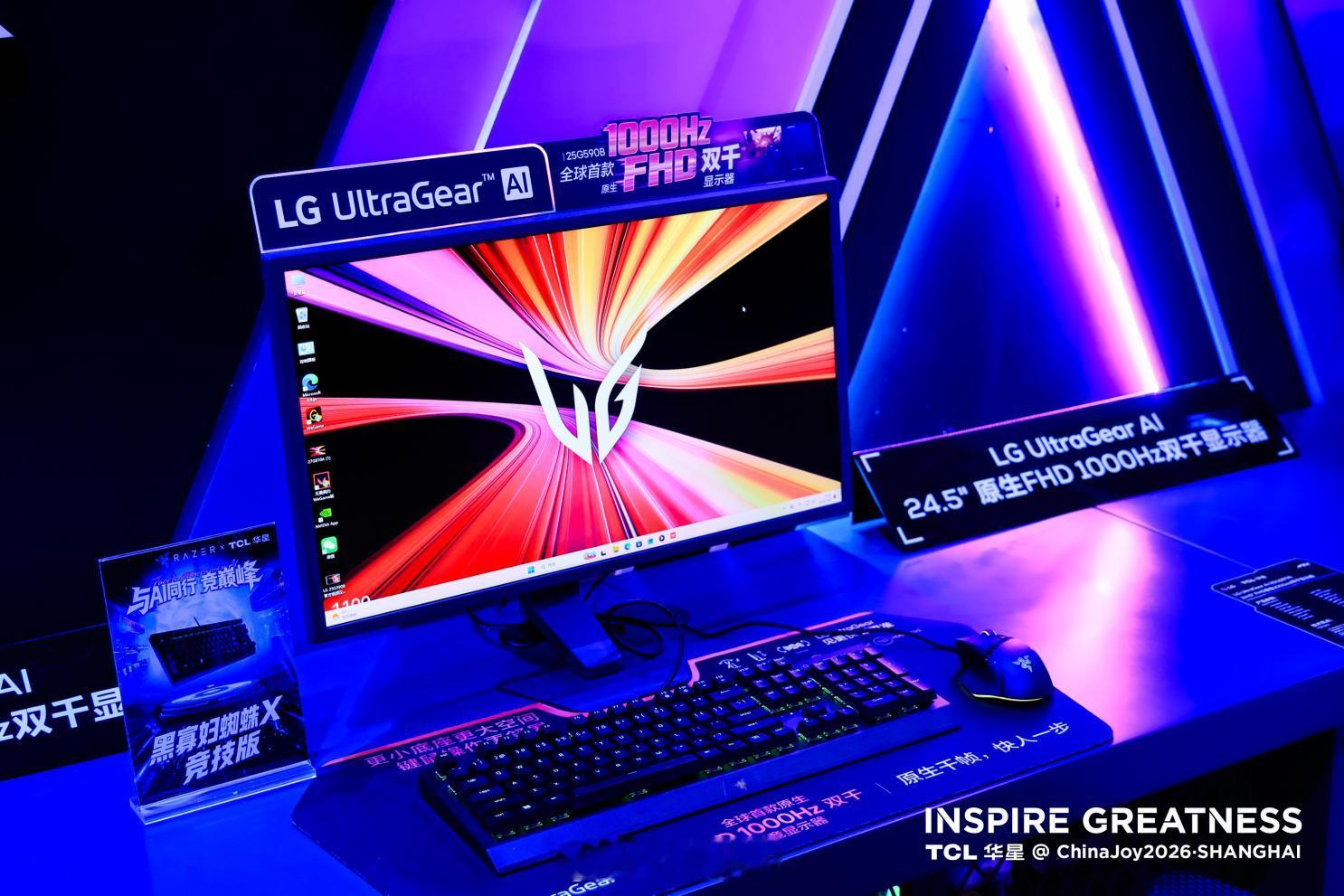 ChinaJoy2026开幕首日，TCL华星以“与AI同屏”为主题，携手联想、L