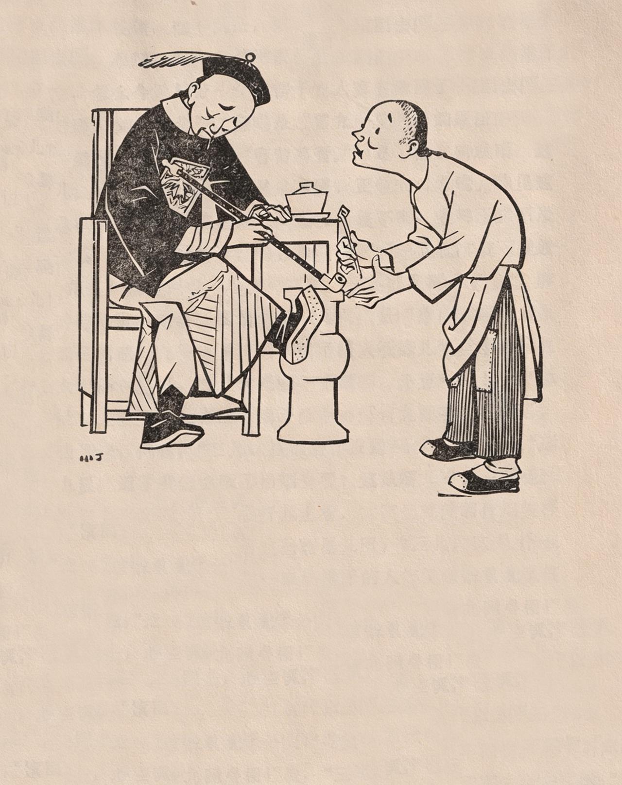 刘宝瑞张寿臣的经典单口，能认出来几幅？

老插图《单口相声传统作品选》 张寿臣等