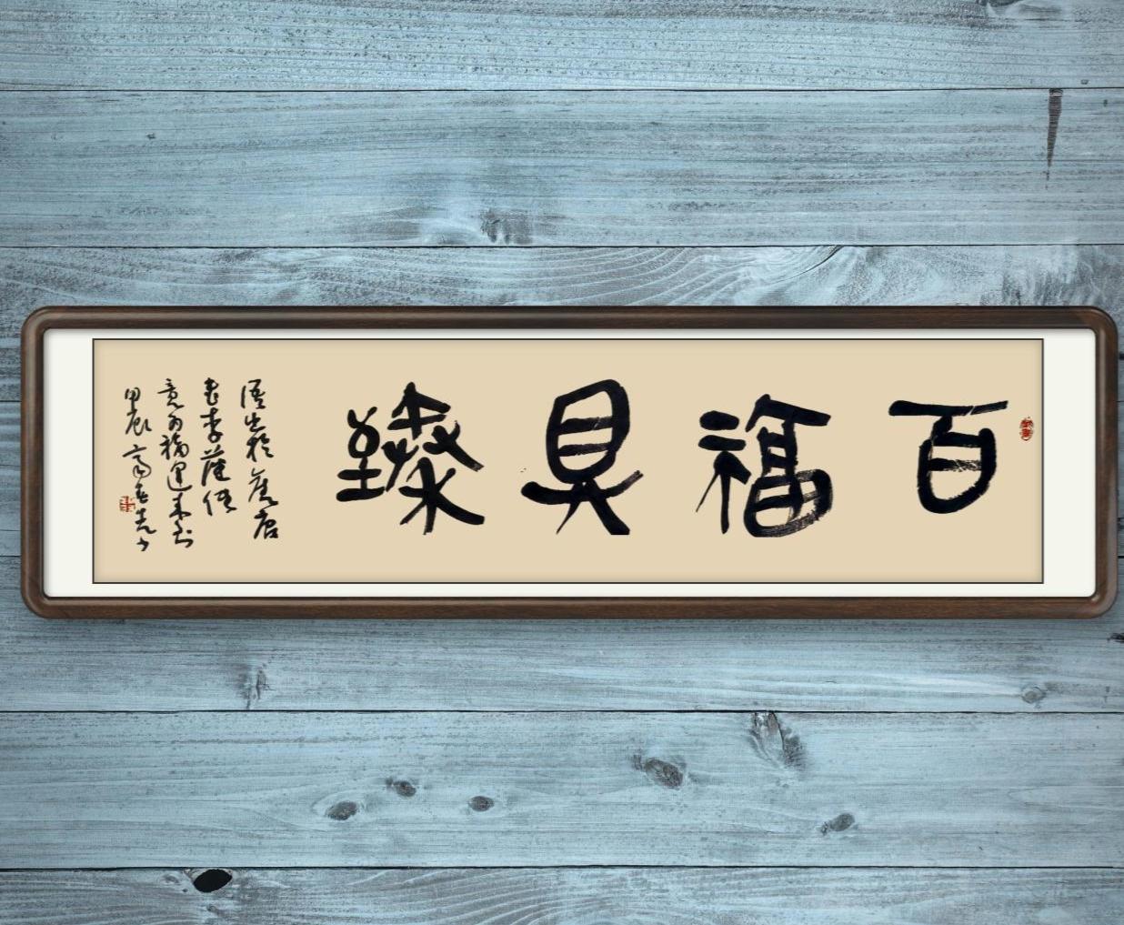 我就不信，这四个字全网都看不出来是什么书体吗？
给朋友写了一幅字，他晒了一下，也