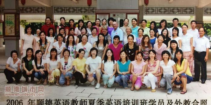 【“叶落归根！”旅美乡贤吴国宝走进海尾小学，话桑梓传家国情】　“我从顺德来，尽忠