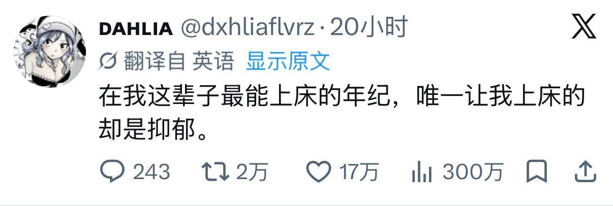 别说了