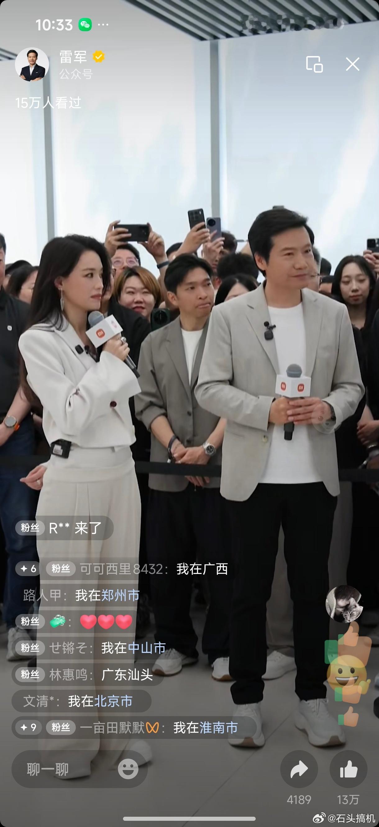 小米汽车超级工厂去年一年接待了13万的参观者，现在处于排队的状态…