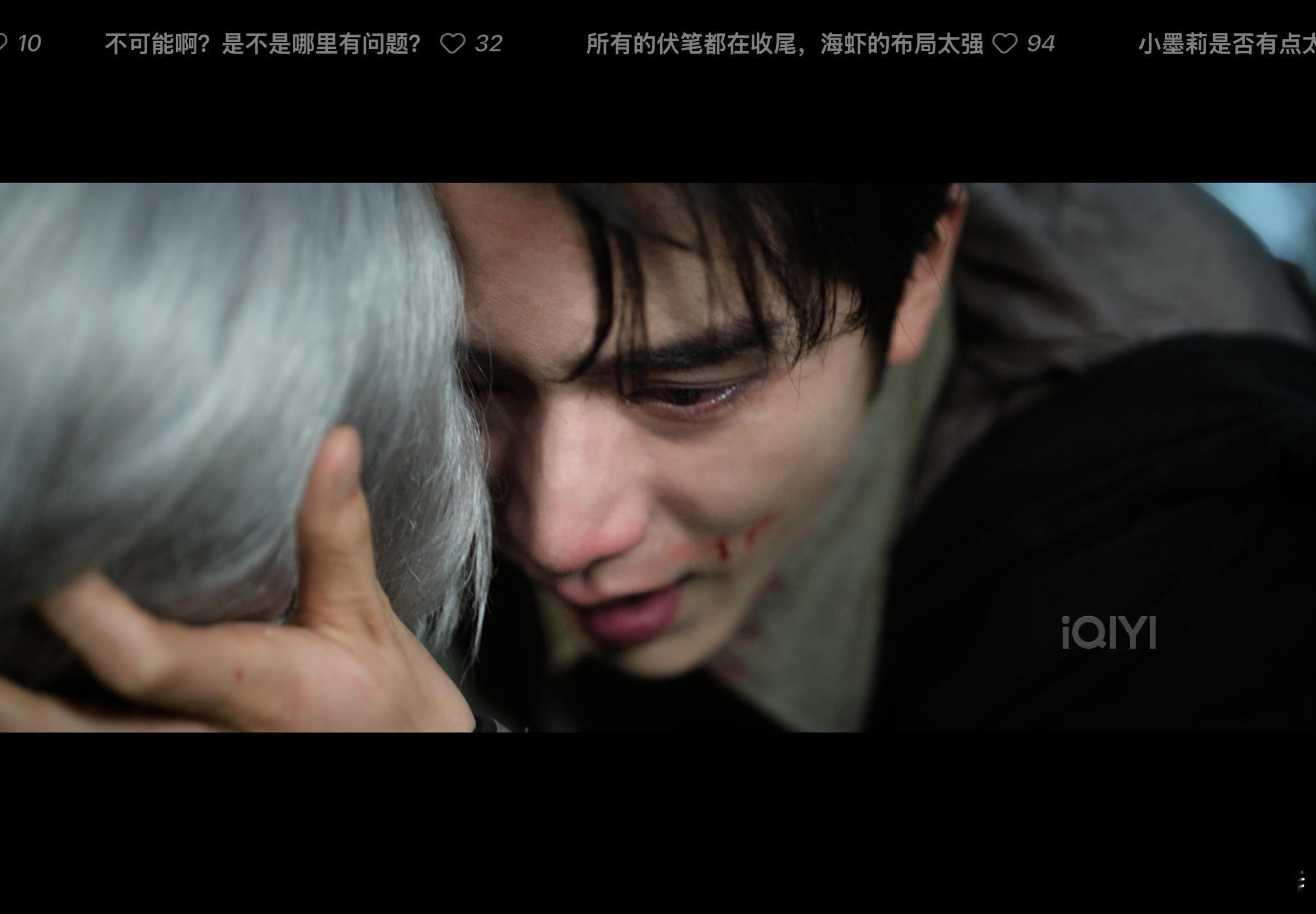 看得我有点死了 