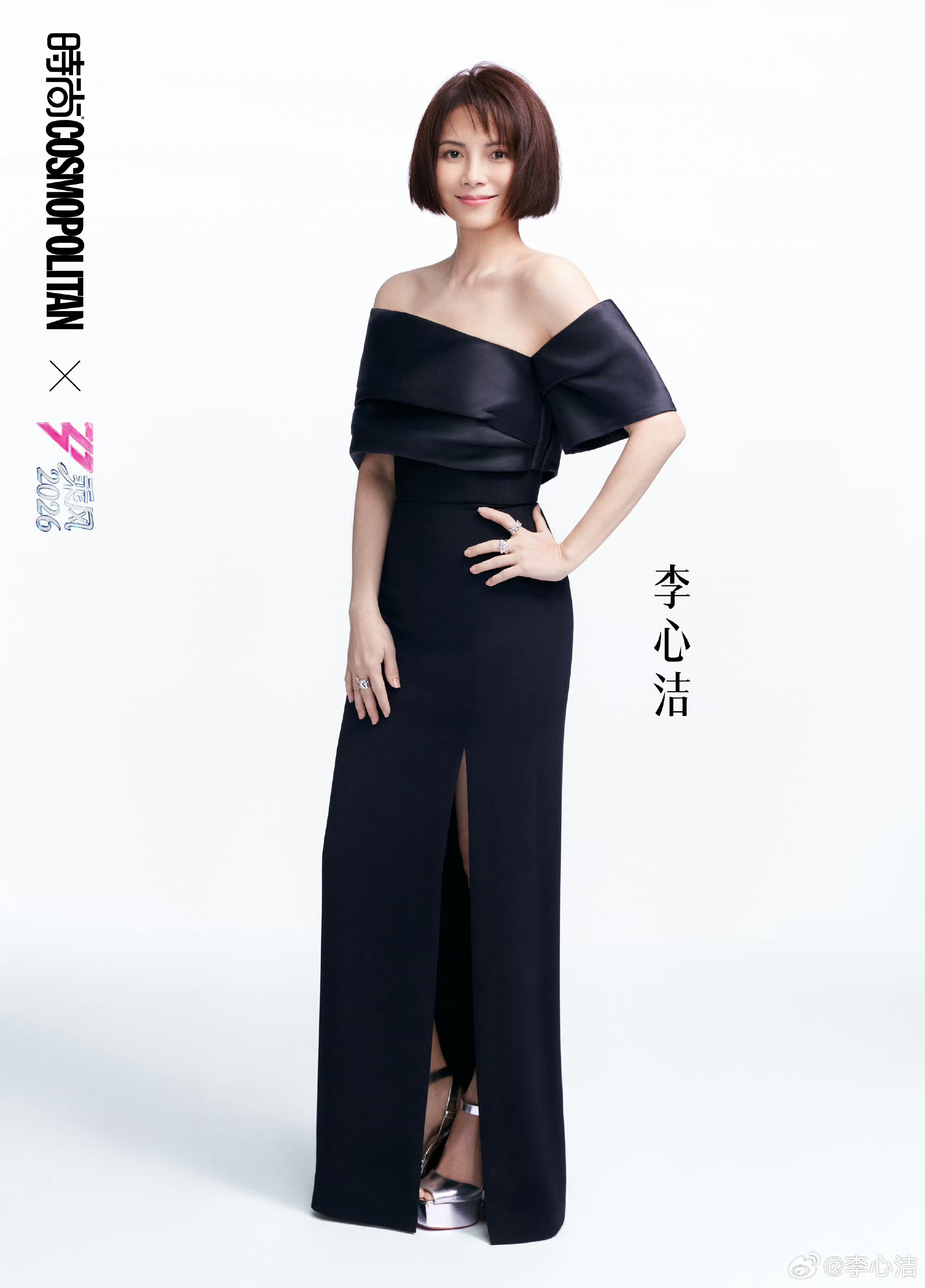 徐洁儿李心洁一组 👀乘风2026一公分组出来了！徐洁儿李心洁一组哎。。太好了 