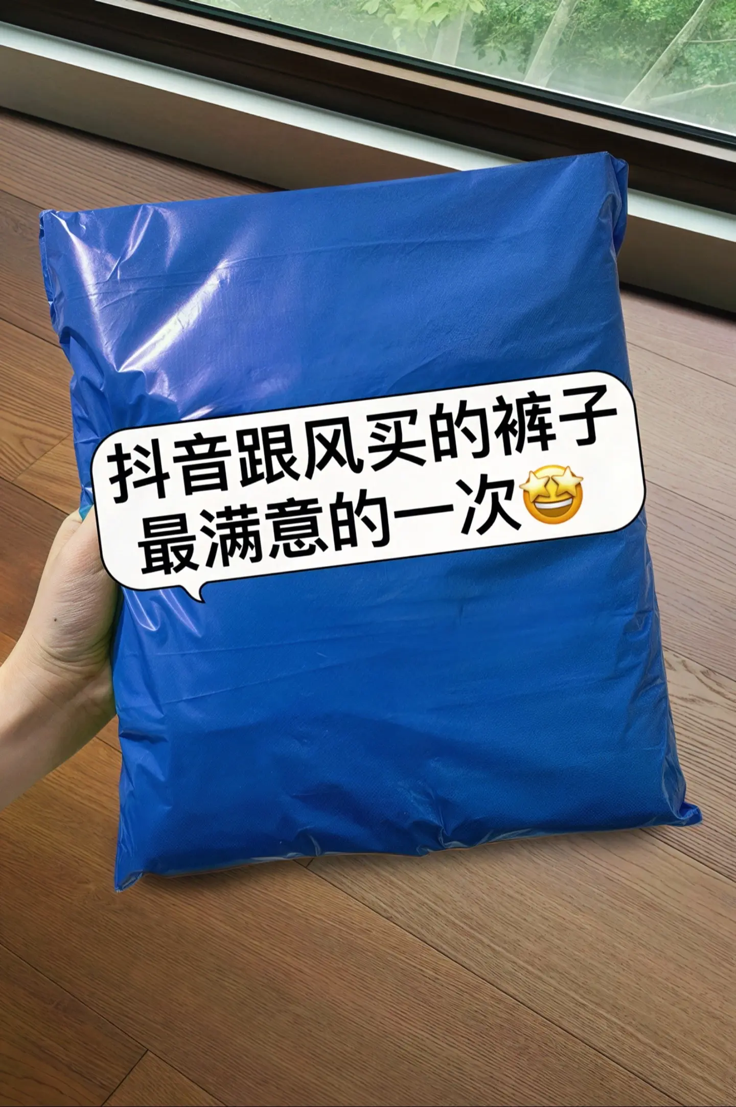 姐妹们，挖到一条梦中情裤！就是这条复古星空纹 牛仔裤。 腰口设计贴合又...