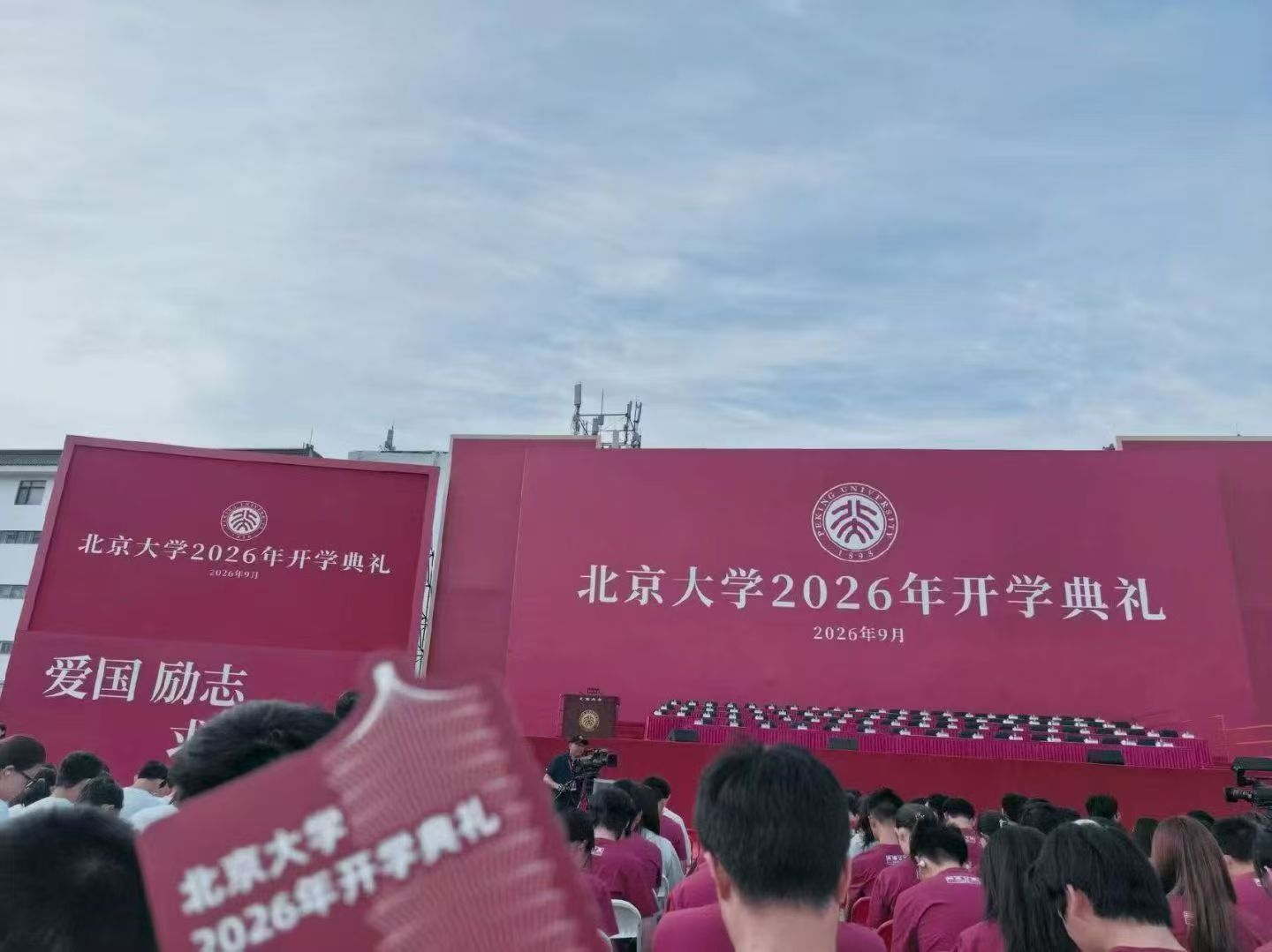 开学咯 ​​​